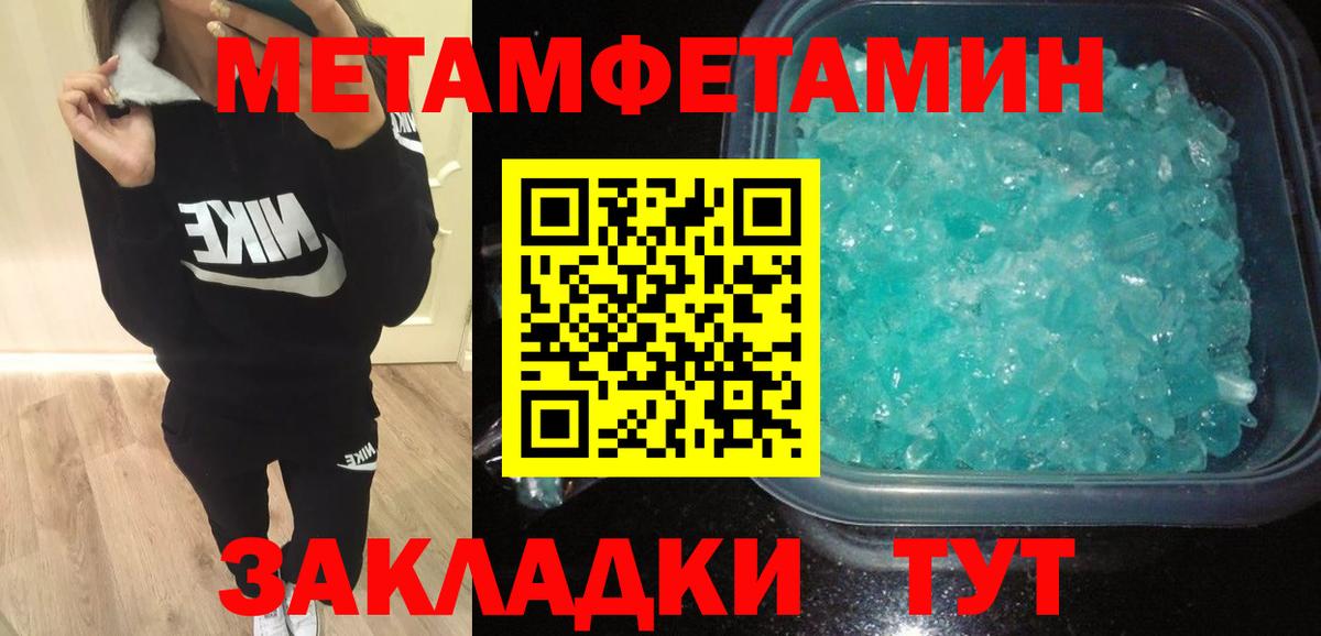 АМФЕТАМИН  Вход с VPN  Камень-на-Оби  Amphetamine 97% 