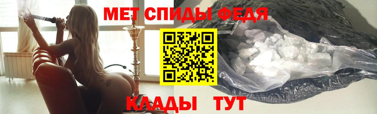 Амфетамин Premium Камень-на-Оби