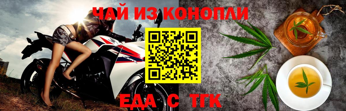 Canna-Cookies марихуана  Вход с VPN  Камень-на-Оби 