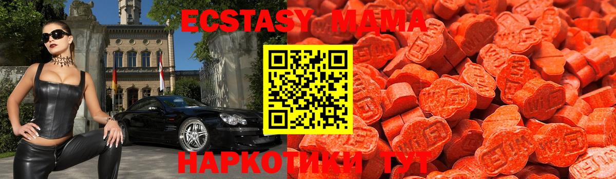 Камень-на-Оби  Экстази 250 мг  Экстази бентли  ЭКСТАЗИ  Вход с VPN 