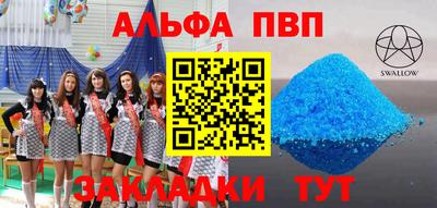 mdma Ливны