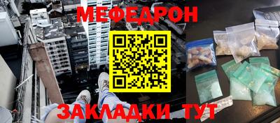 ешки Лесосибирск
