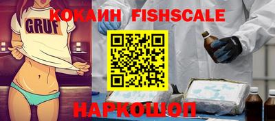 ешки Лесосибирск