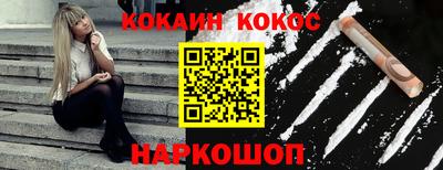 ешки Лесосибирск