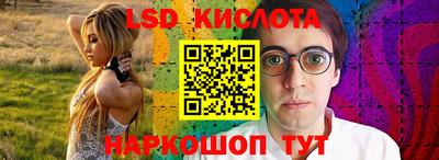 ешки Лесосибирск