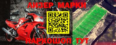 ешки Лесосибирск