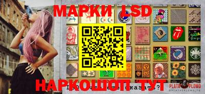 ешки Лесосибирск