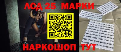 ешки Лесосибирск