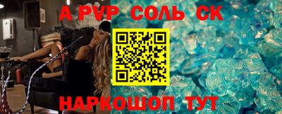 ешки Лесосибирск