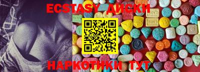 mdma Ливны