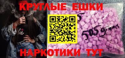 mdma Ливны