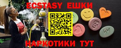 mdma Ливны