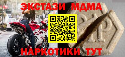 ешки Лесосибирск