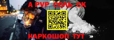 ешки Лесосибирск