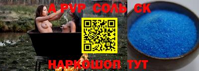 mdma Ливны