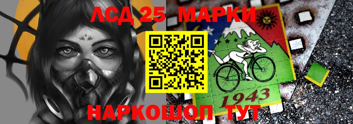 LSD-25 экстази кислота  kraken ONION  Камень-на-Оби  Вход с VPN 