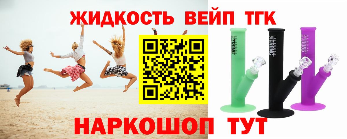 продажа наркотиков  Дистиллят ТГК Wax  Камень-на-Оби  Вход с VPN  Дистиллят ТГК концентрат 
