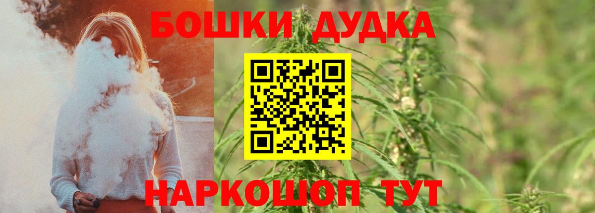 МАРИХУАНА AK-47 Камень-на-Оби